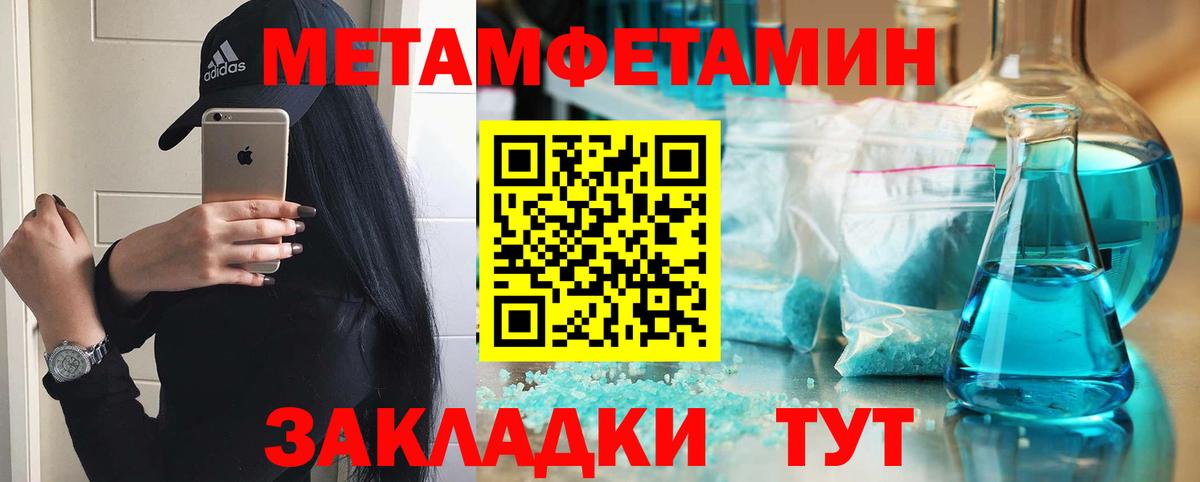Амфетамин 98% Калуга