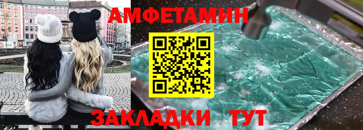 Калуга  АМФЕТАМИН  Вход с VPN  Amphetamine 97%  Amphetamine 