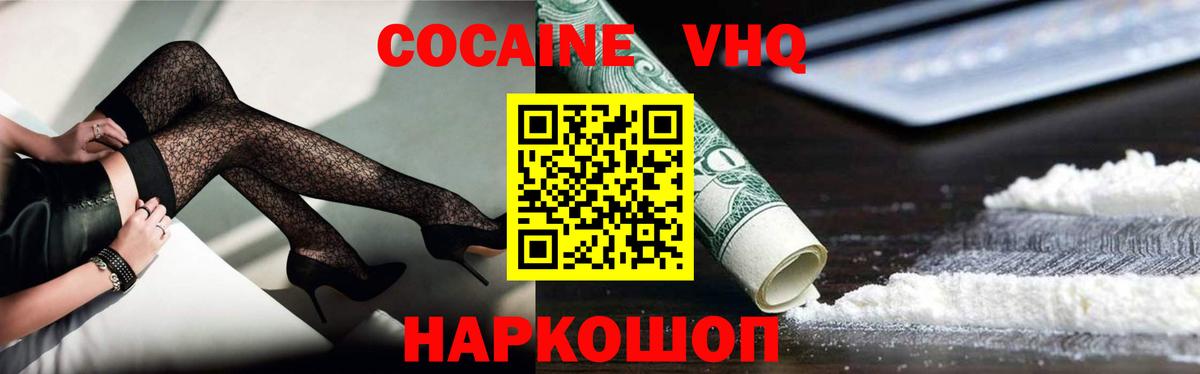 Калуга  Кокаин Эквадор  Кокаин Эквадор  КОКАИН  Вход с VPN 