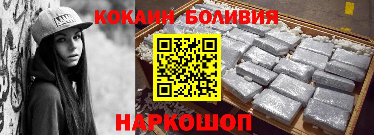 COCAIN Калуга