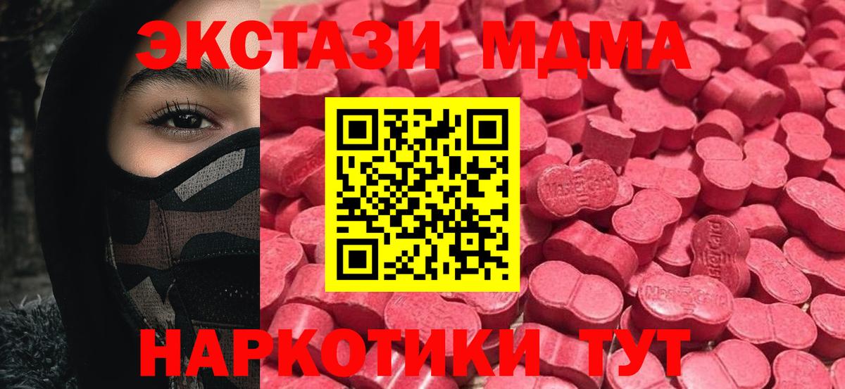Ecstasy TESLA  Ecstasy  мега как зайти  наркота  Вход с VPN  Калуга 