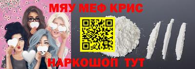 синтетический гашиш Малоярославец