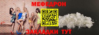 мдма Малгобек