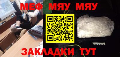 мдма Малгобек