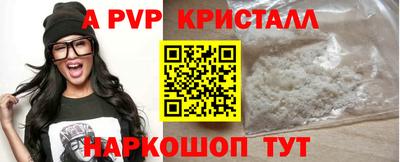 mdpv Мариинск