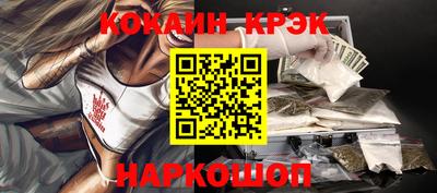 синтетический гашиш Малоярославец