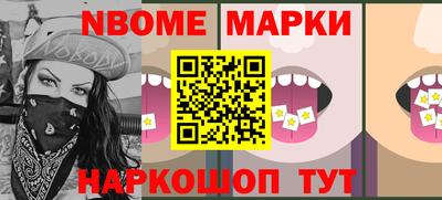 синтетический гашиш Малоярославец