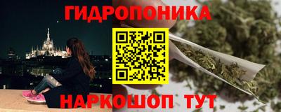 синтетический гашиш Малоярославец