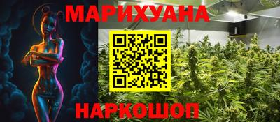 синтетический гашиш Малоярославец