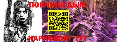 синтетический гашиш Малоярославец