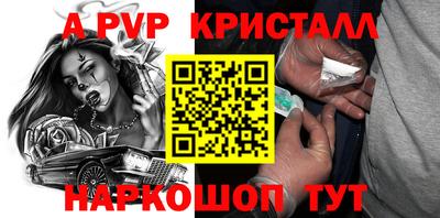 синтетический гашиш Малоярославец