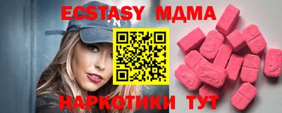 синтетический гашиш Малоярославец