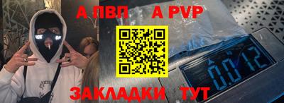 mdpv Мариинск