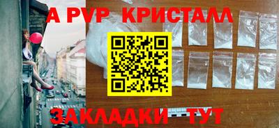 синтетический гашиш Малоярославец