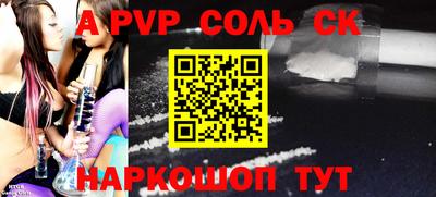 синтетический гашиш Малоярославец