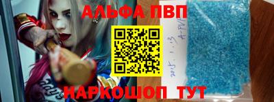 синтетический гашиш Малоярославец