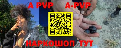 mdpv Мариинск