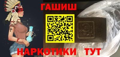синтетический гашиш Малоярославец