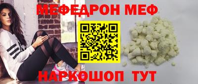 синтетический гашиш Малоярославец