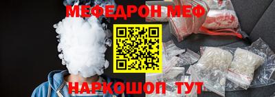 синтетический гашиш Малоярославец