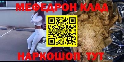 mdpv Мариинск