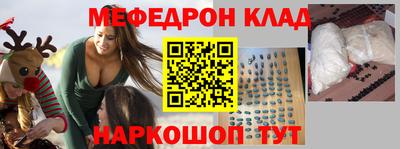mdpv Мариинск