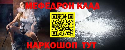 мдма Малгобек