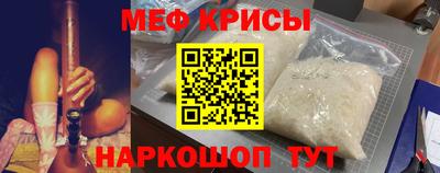 mdpv Мариинск