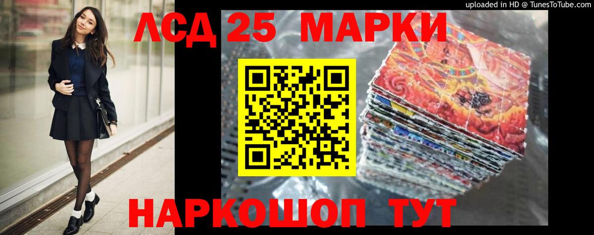 Лсд 25 экстази кислота  Вход с VPN  Лсд 25 экстази  Калуга  ссылка на мегу ссылки  ЛСД экстази ecstasy 