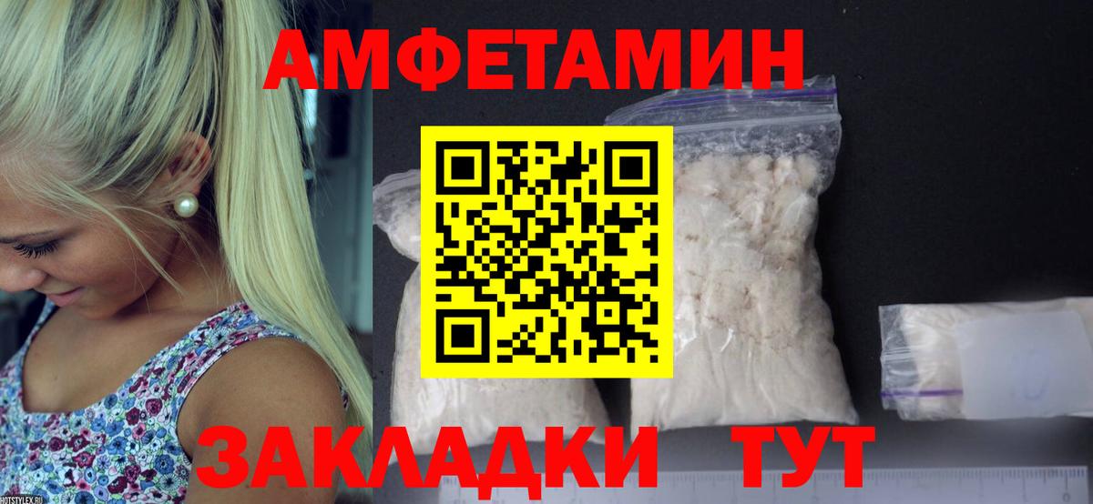 Метамфетамин кристалл  Метамфетамин кристалл  Калуга  Вход с VPN 
