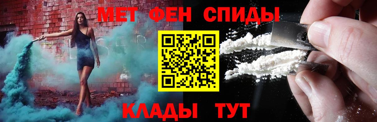 КОКАИН  МЕТ  Лсд 25  Мефедрон  A PVP СК кристаллы  Меф кристаллы  ЭКСТАЗИ  Конопля  ГАШИШ  Калуга  Вход с VPN 