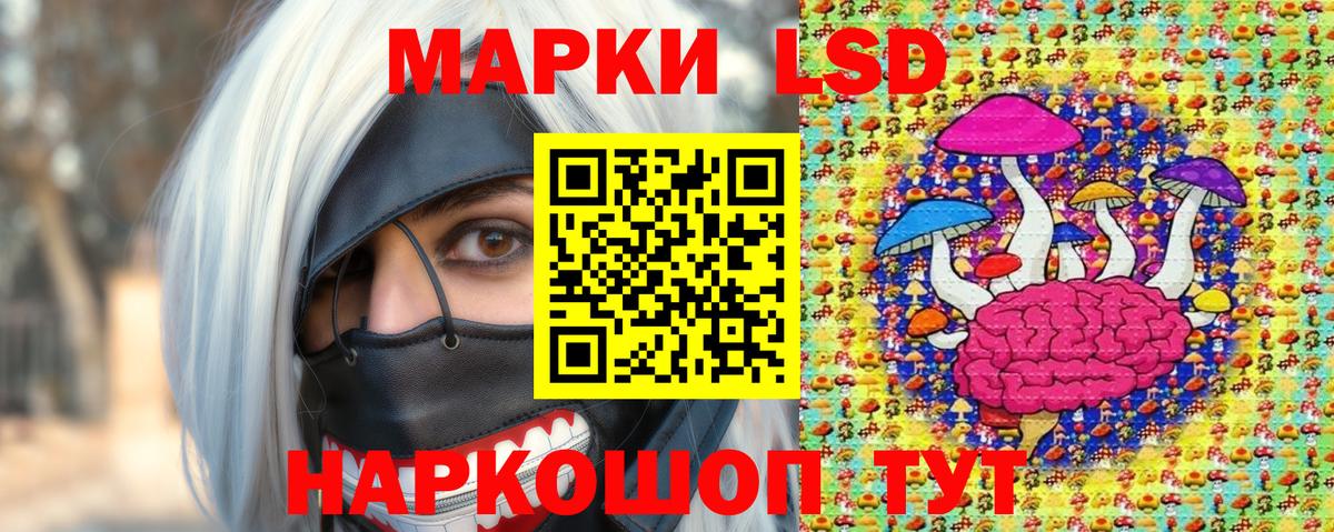 Марки N-bome 1,5мг  Марки N-bome 1,5мг  Вход с VPN  Калуга 