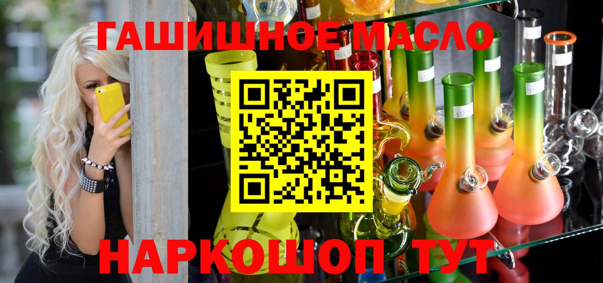 ТГК вейп с тгк  Вход с VPN  Дистиллят ТГК Wax  где купить   Калуга 