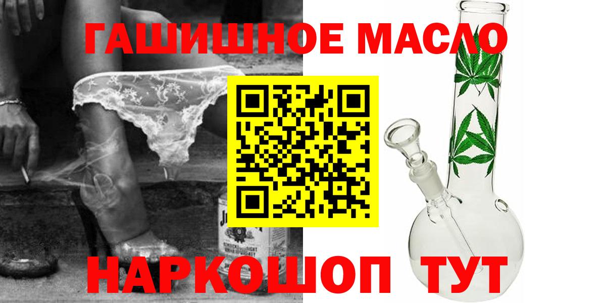 Дистиллят ТГК жижа Калуга