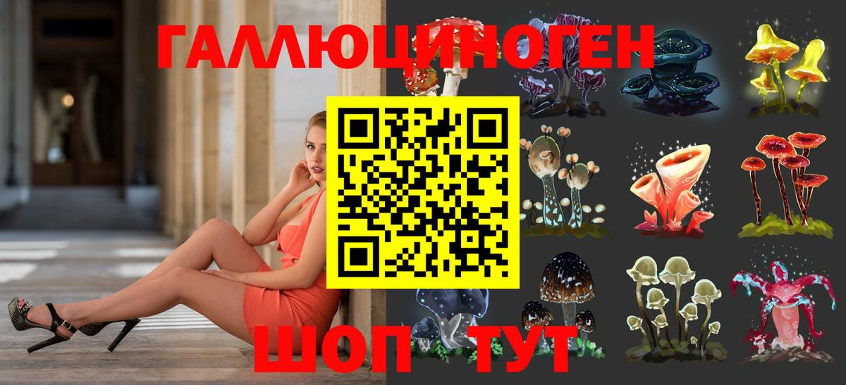 Калуга  Галлюциногенные грибы Magic Shrooms  Вход с VPN 