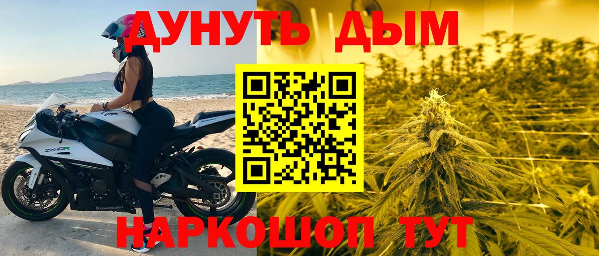 Калуга  Шишки марихуана семена  Вход с VPN  Бошки Шишки планчик 